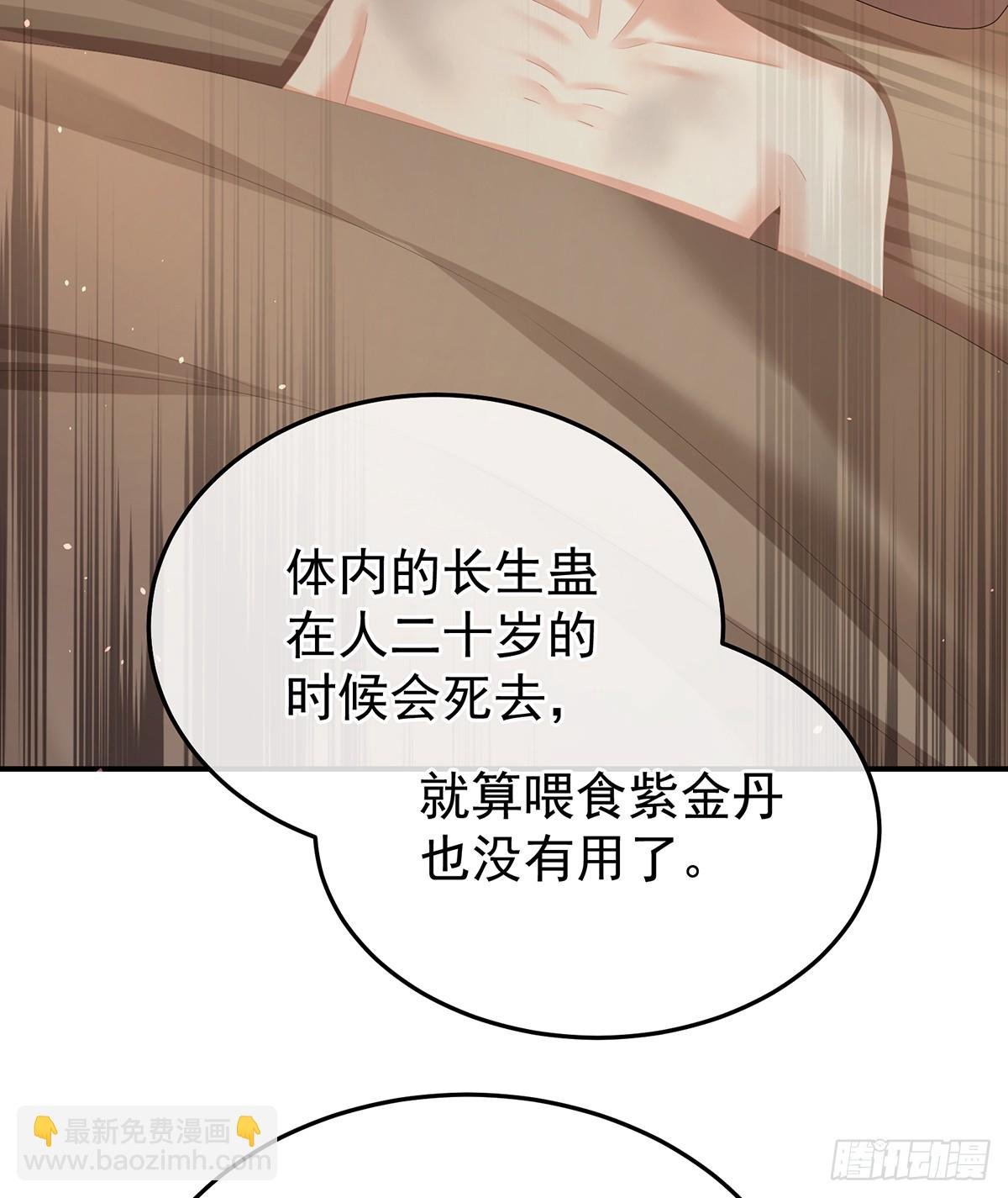 胎像