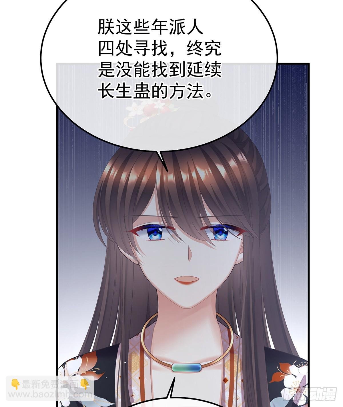 胎像