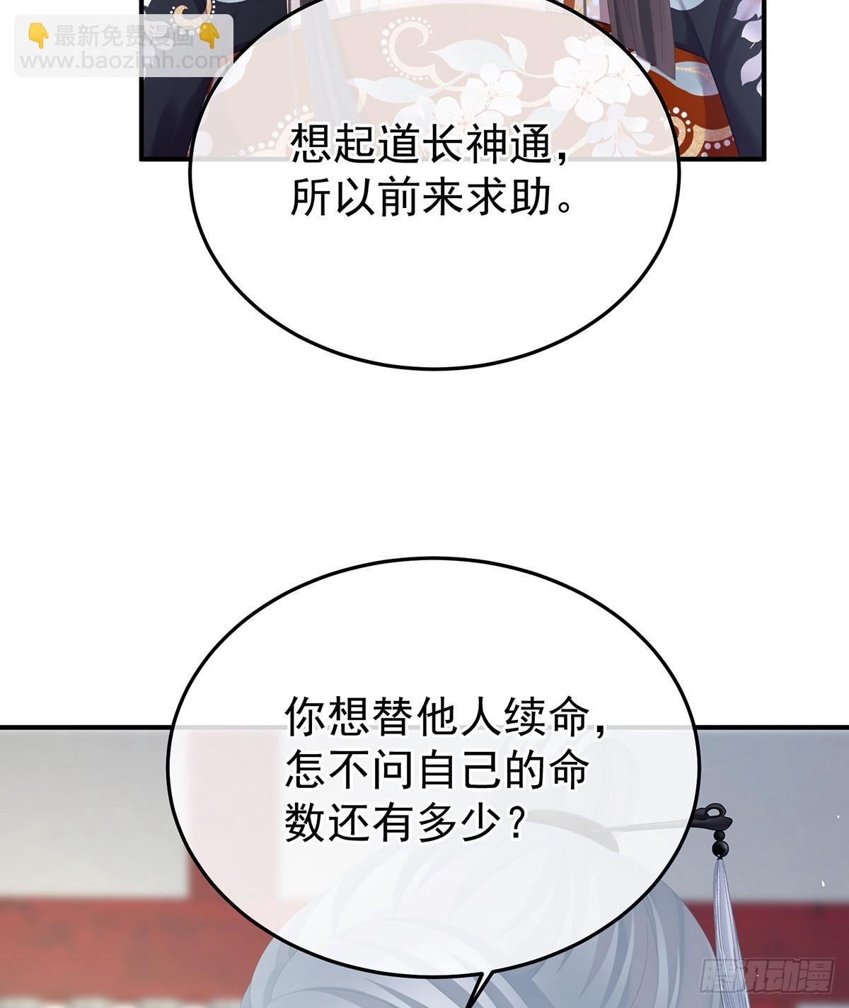 胎像