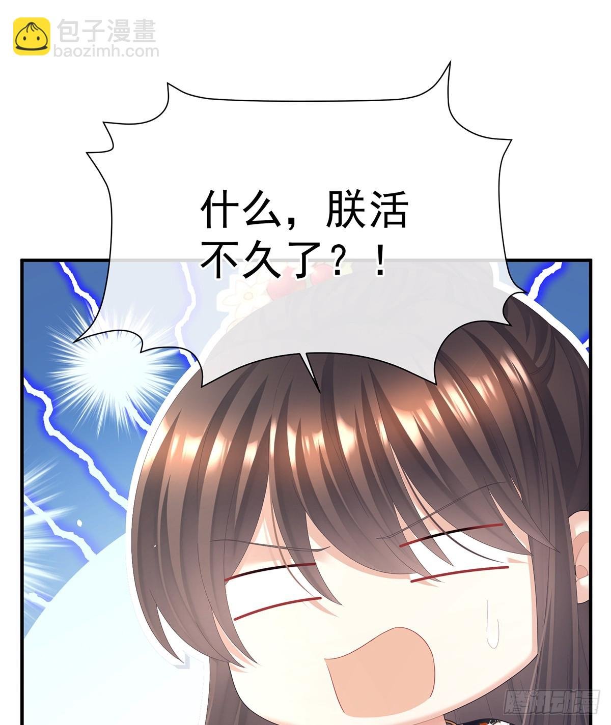 胎像