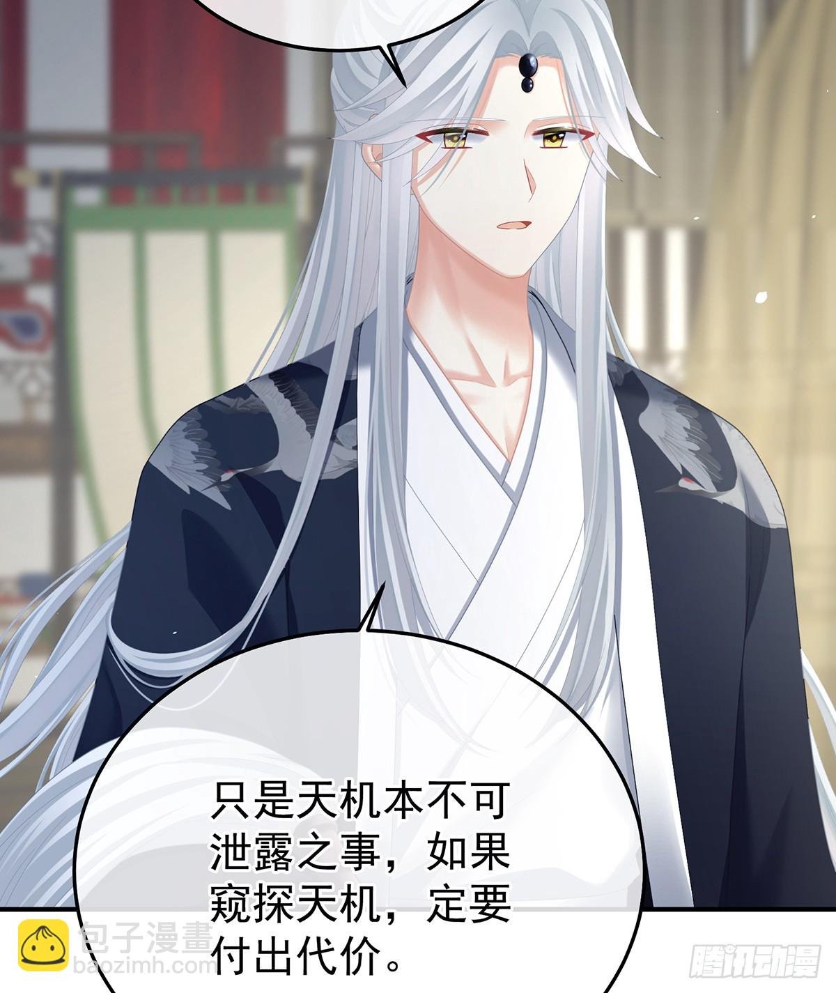 胎像