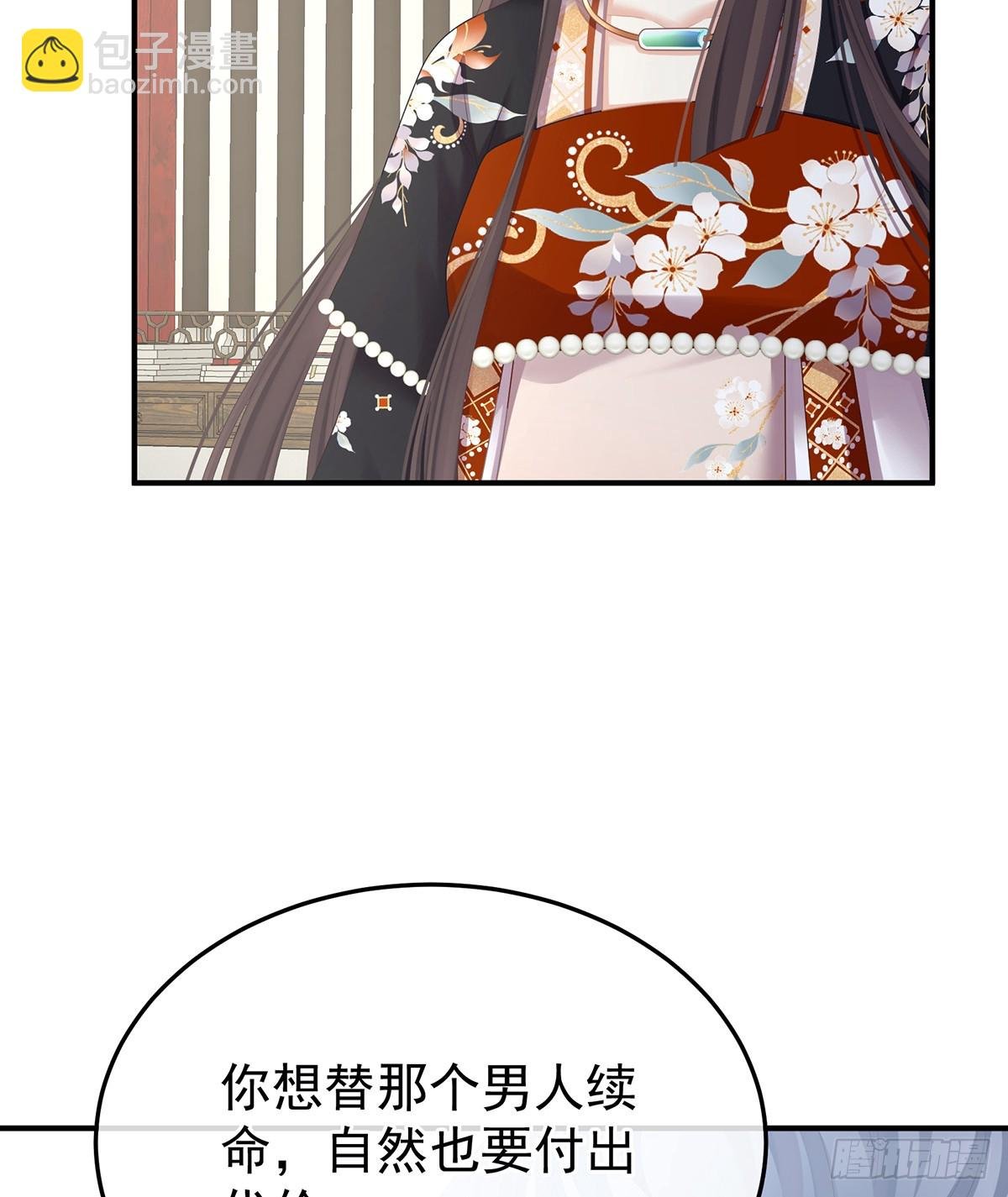 胎像