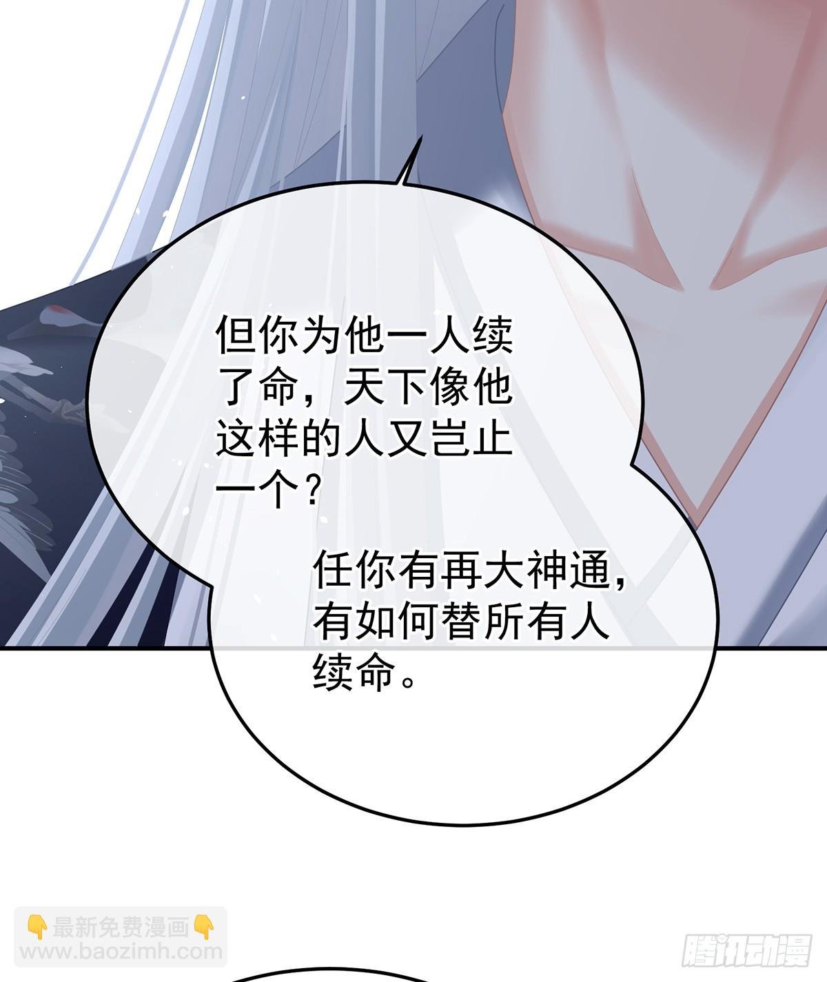胎像