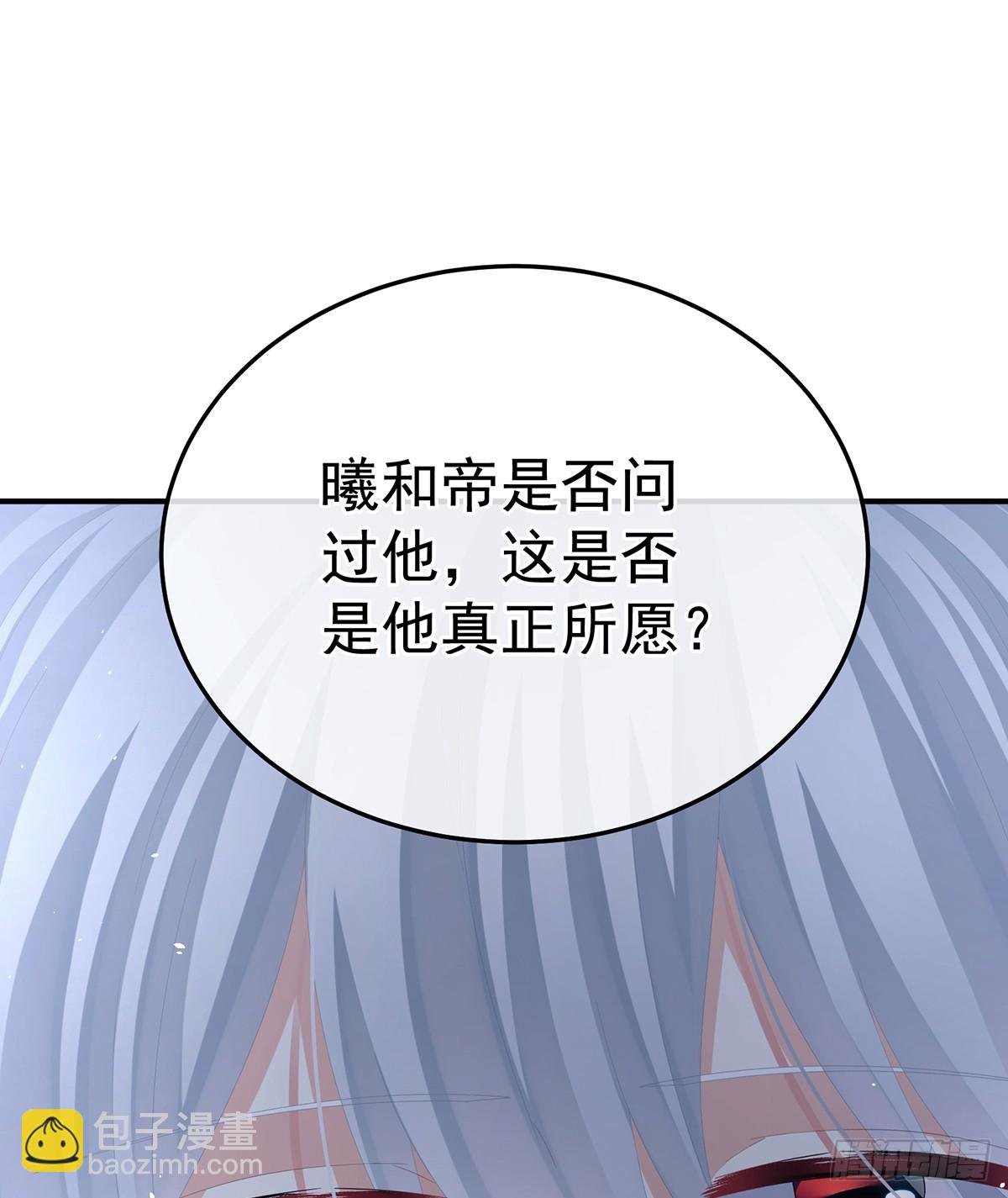 胎像