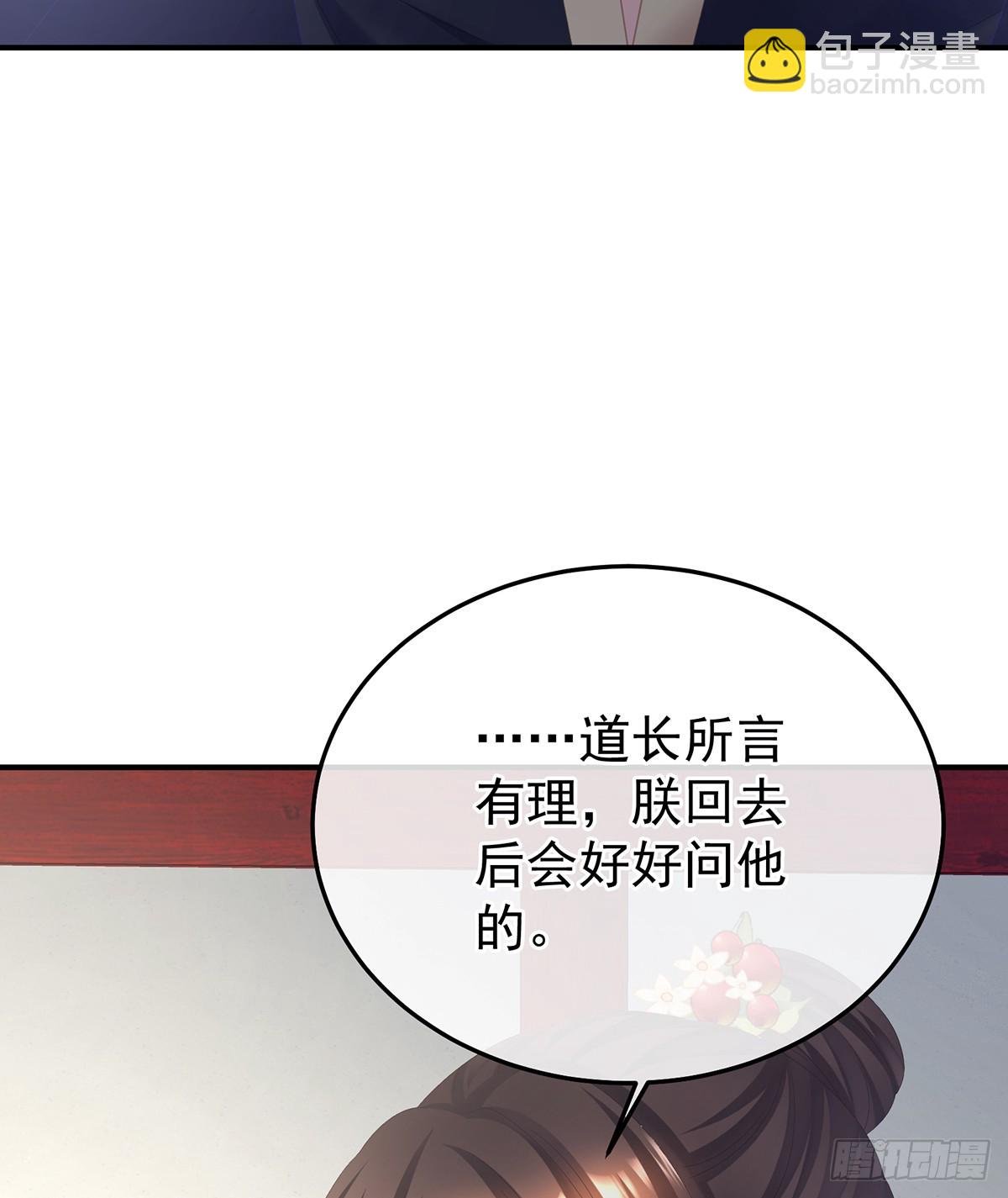胎像