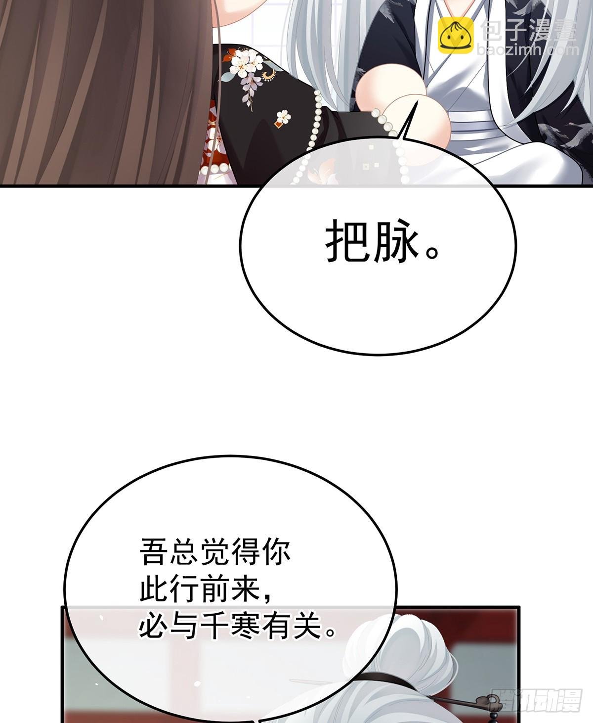 胎像
