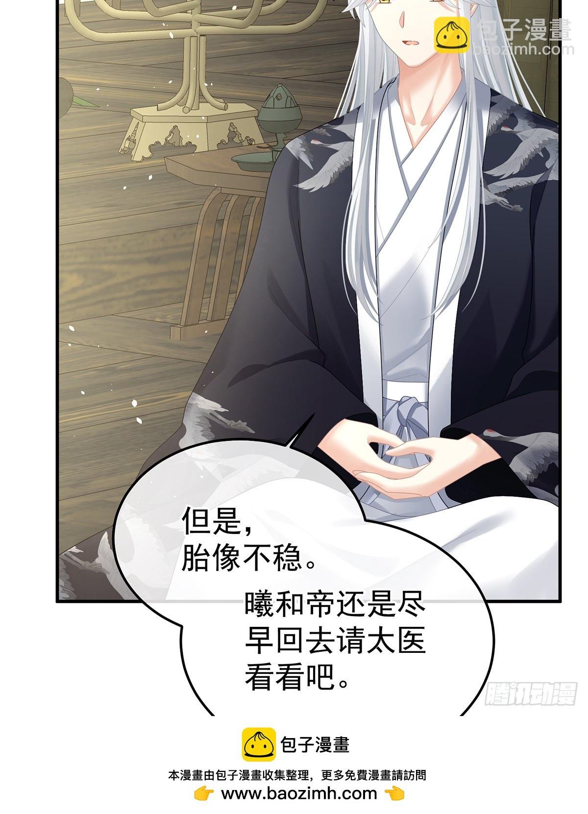 胎像