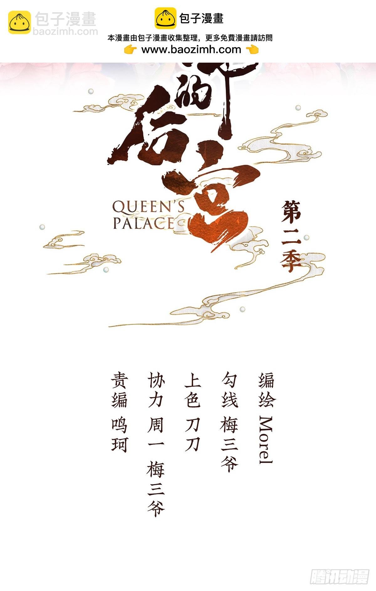 你是真的爱上她了