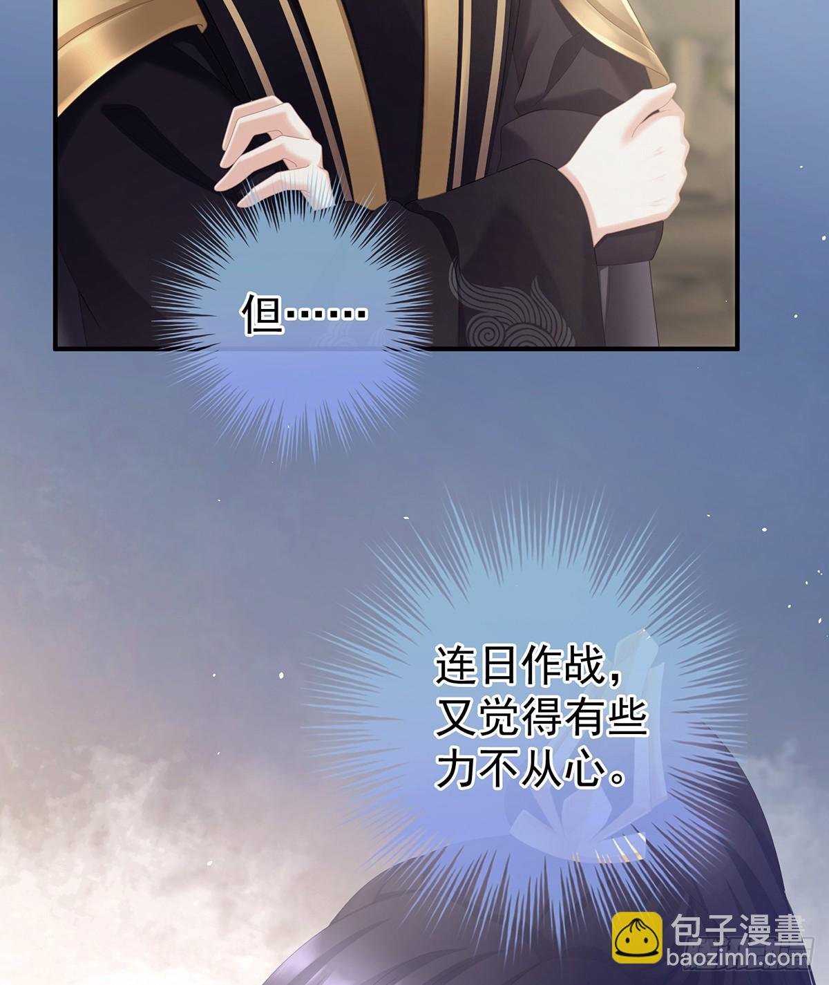 你是真的爱上她了