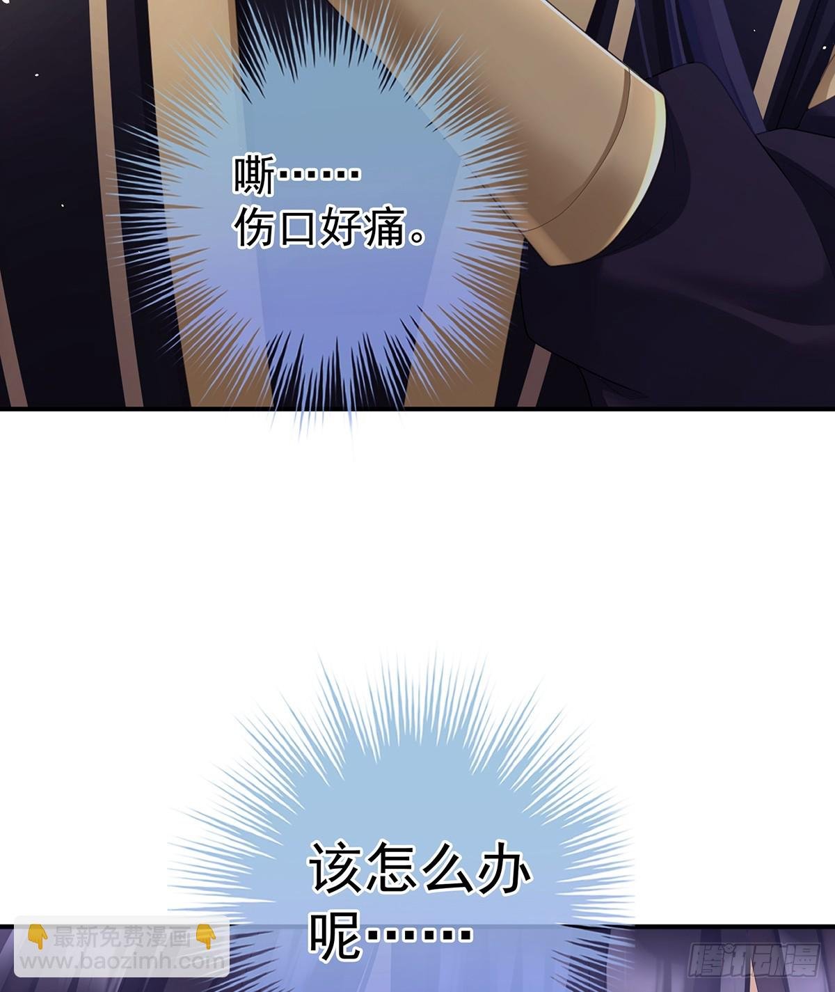 你是真的爱上她了