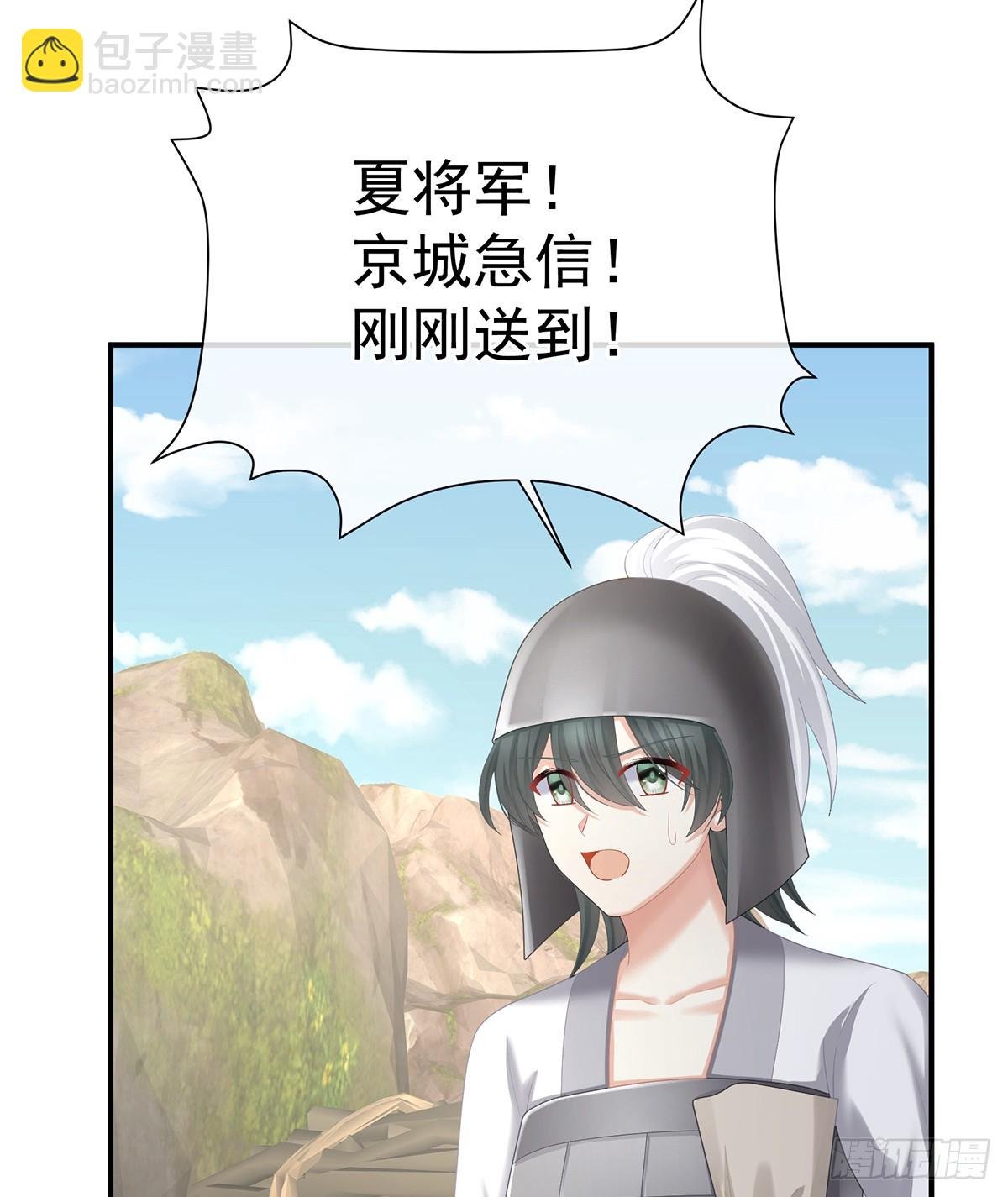 你是真的爱上她了
