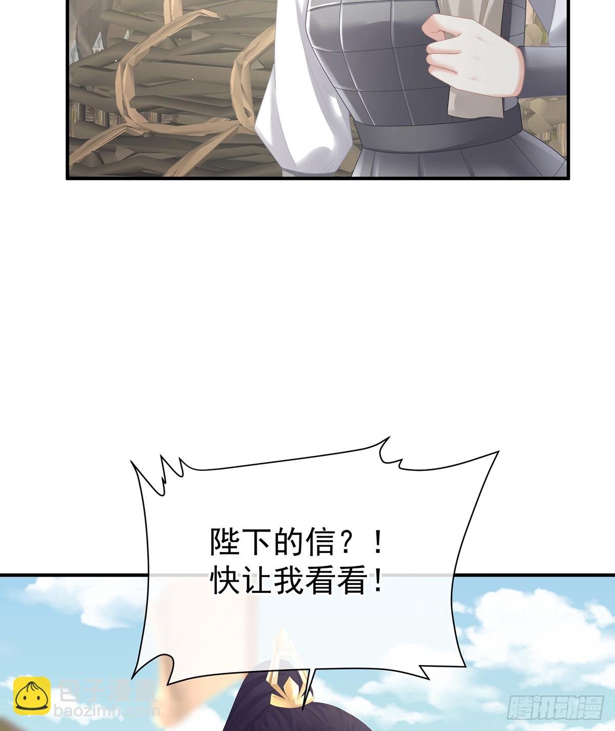 你是真的爱上她了