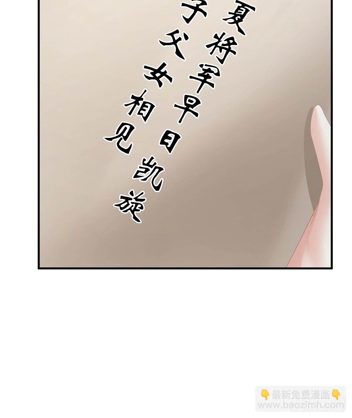 你是真的爱上她了