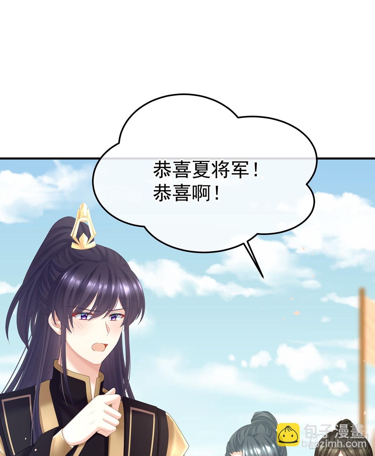 你是真的爱上她了