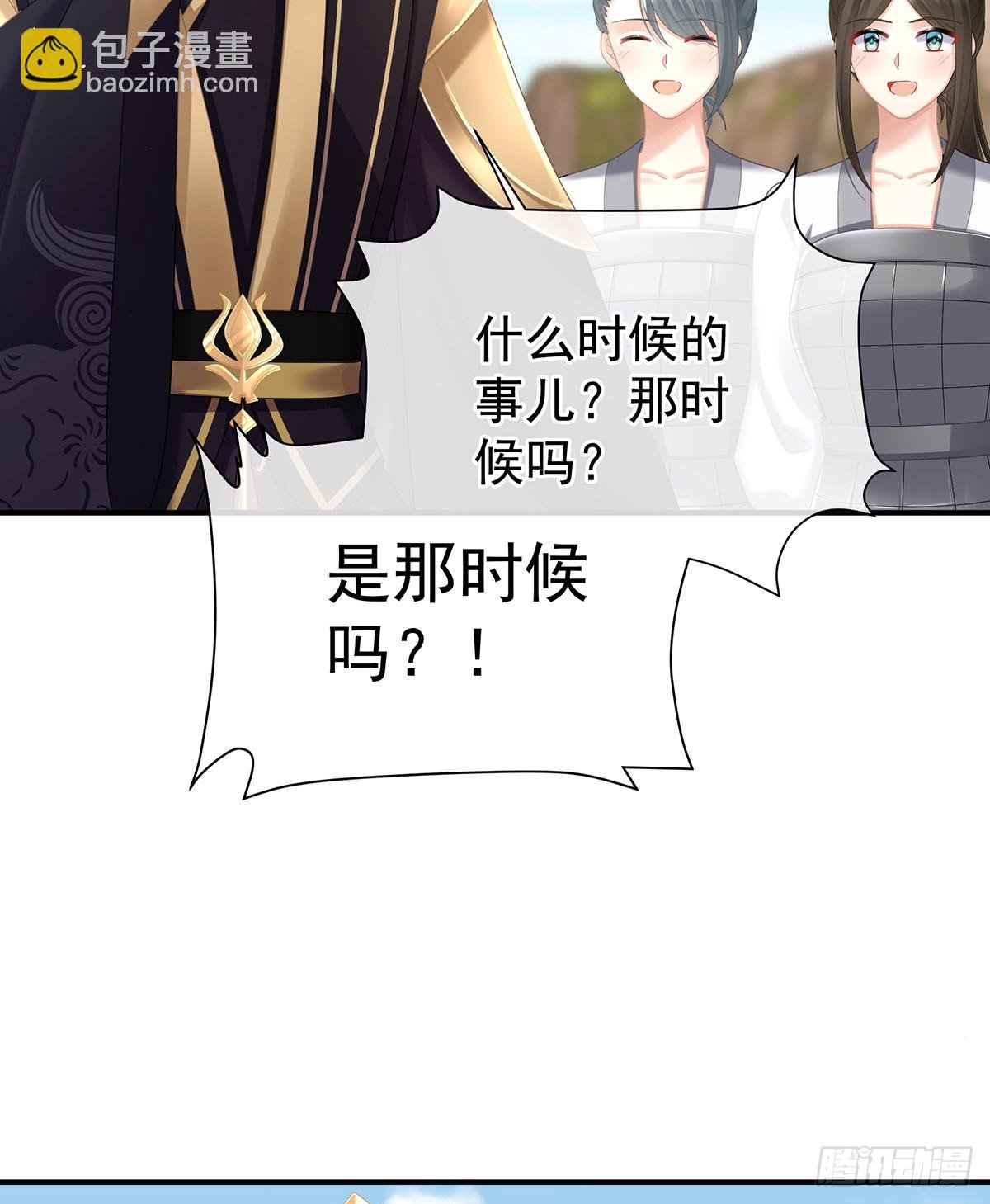 你是真的爱上她了