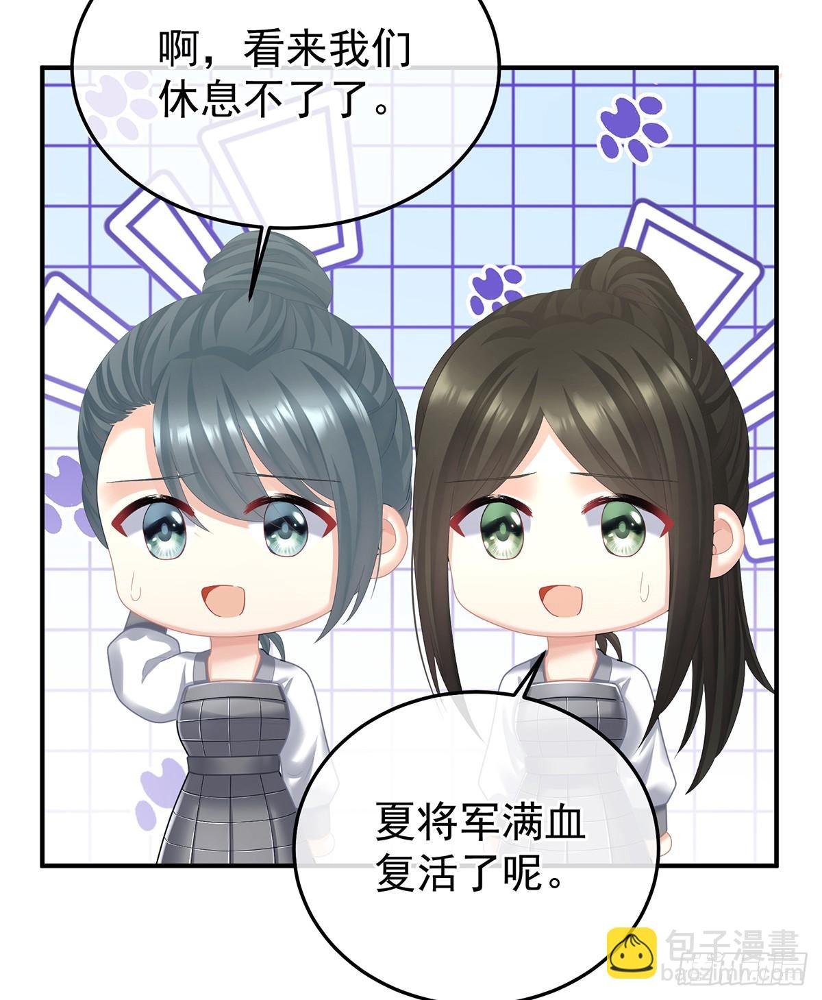 你是真的爱上她了