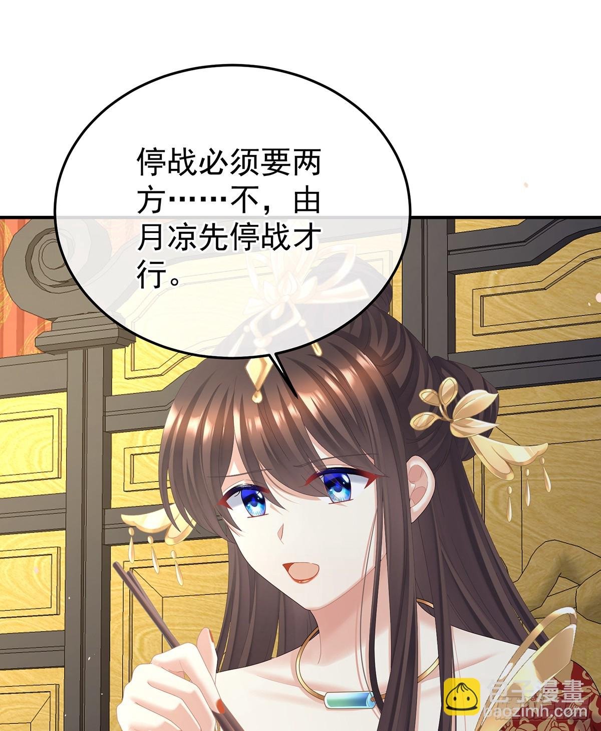 你是真的爱上她了