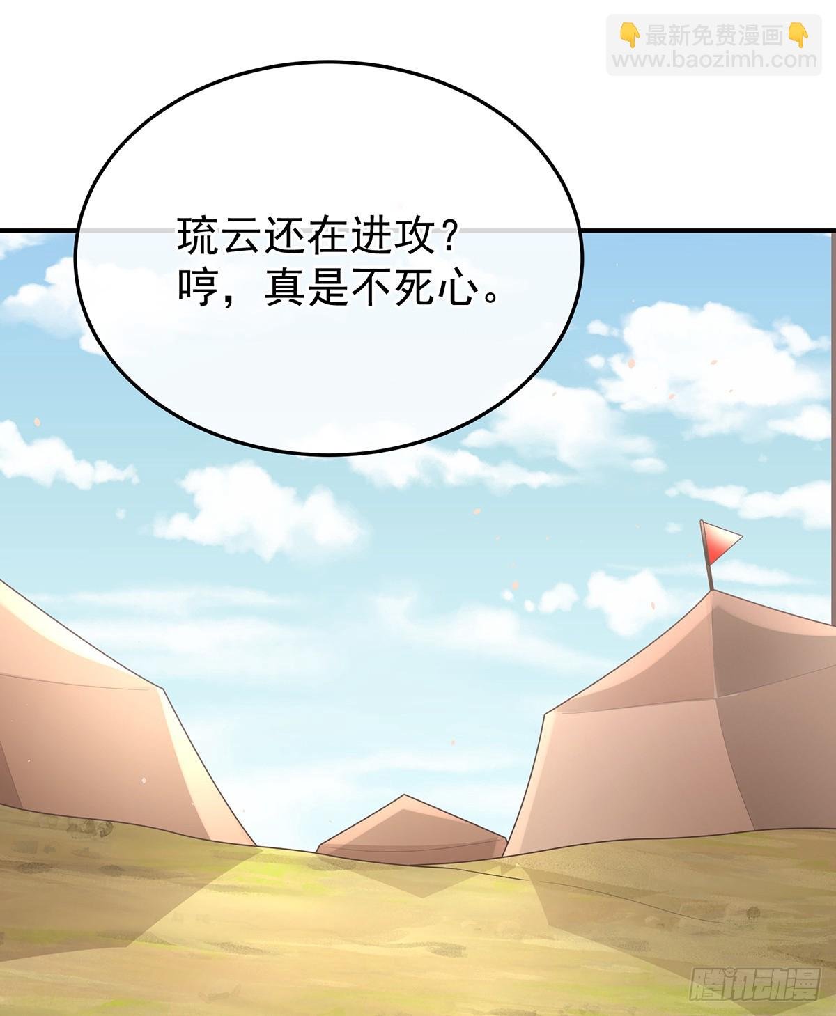 你是真的爱上她了