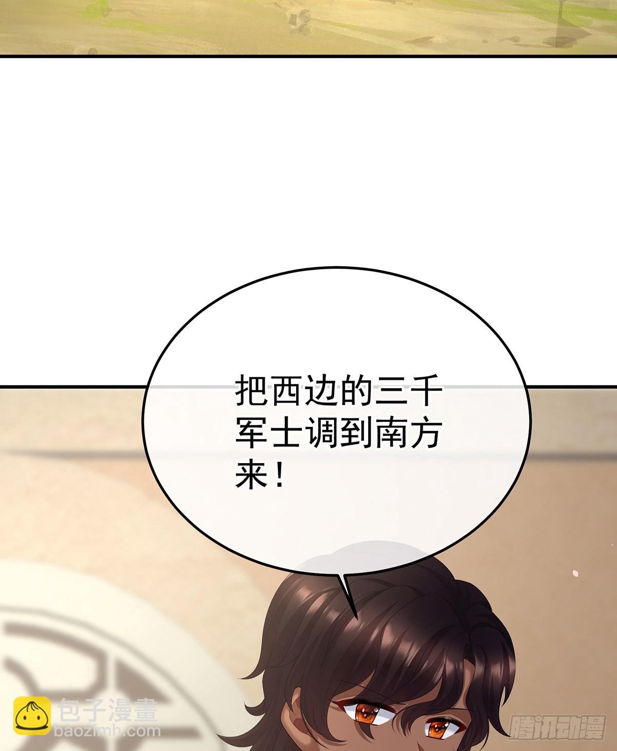 你是真的爱上她了
