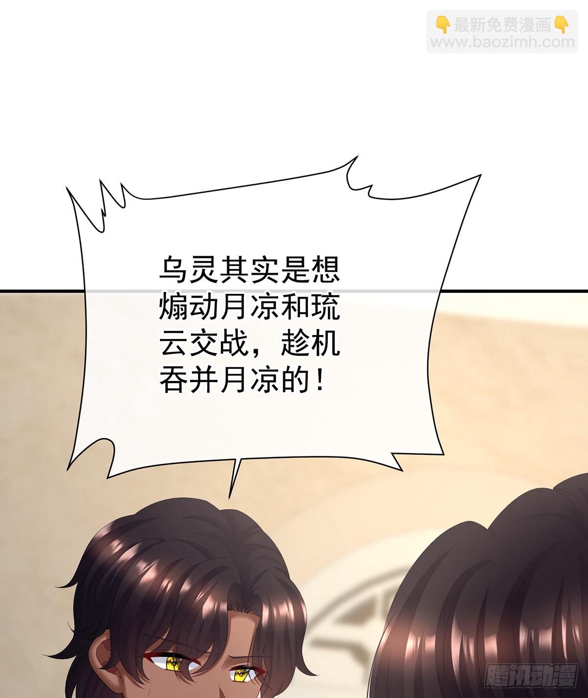 你是真的爱上她了