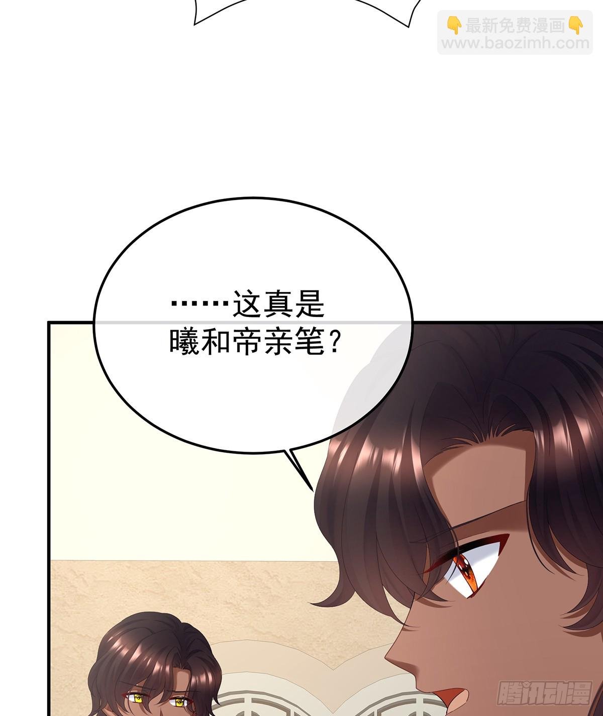 你是真的爱上她了