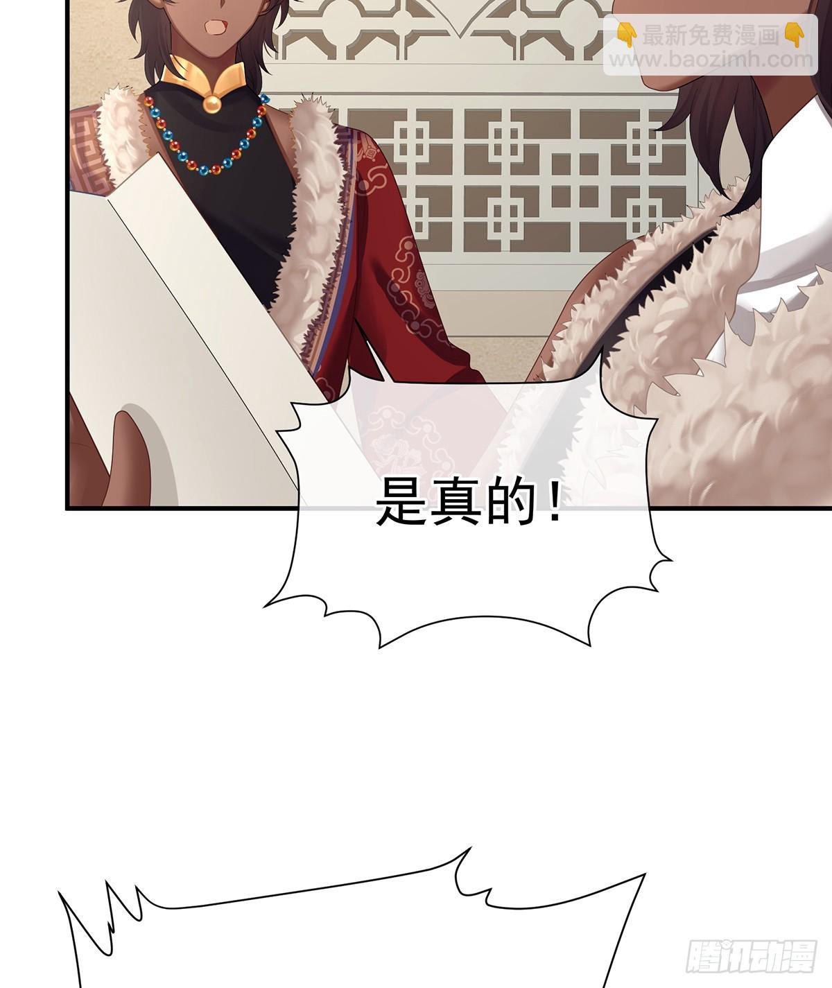 你是真的爱上她了
