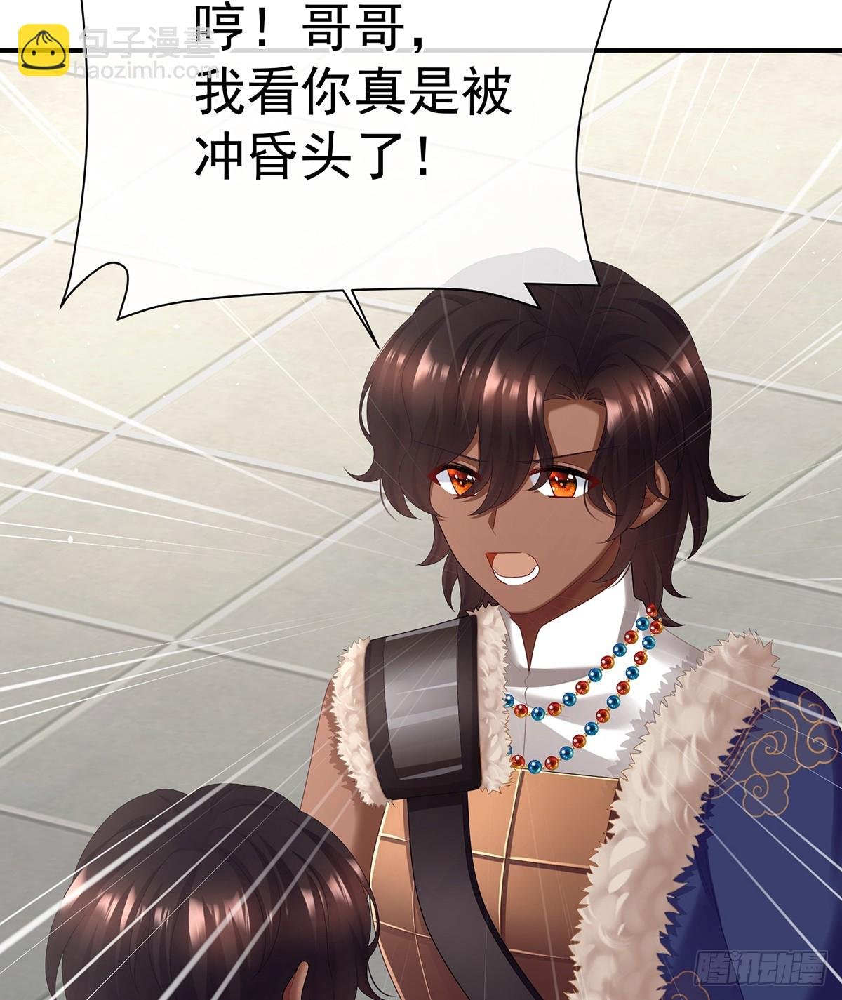 你是真的爱上她了