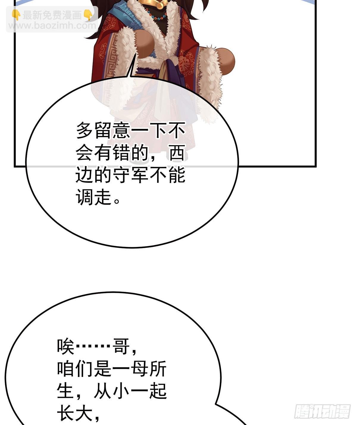 远方来信