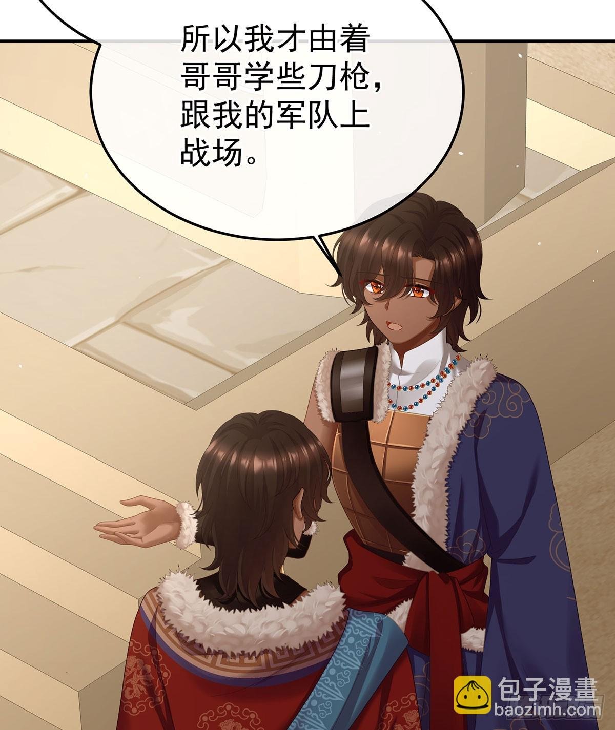 远方来信