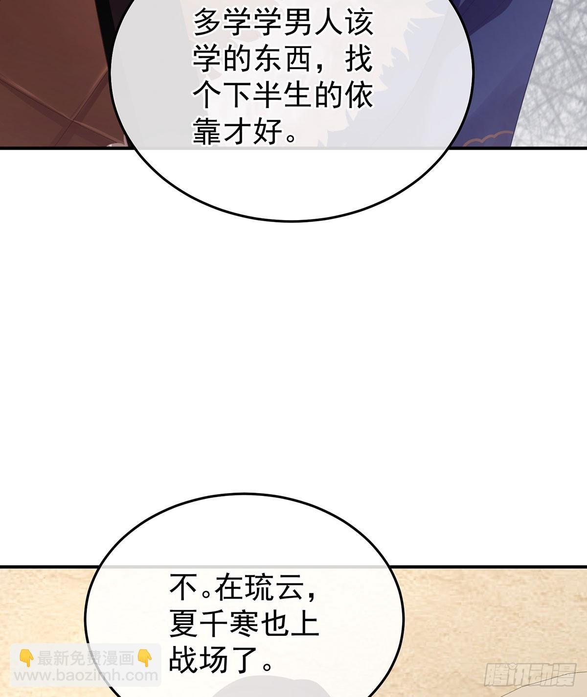 远方来信