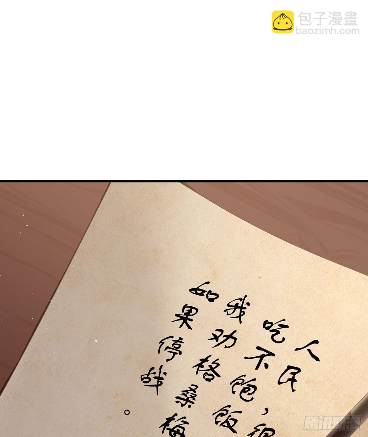 远方来信