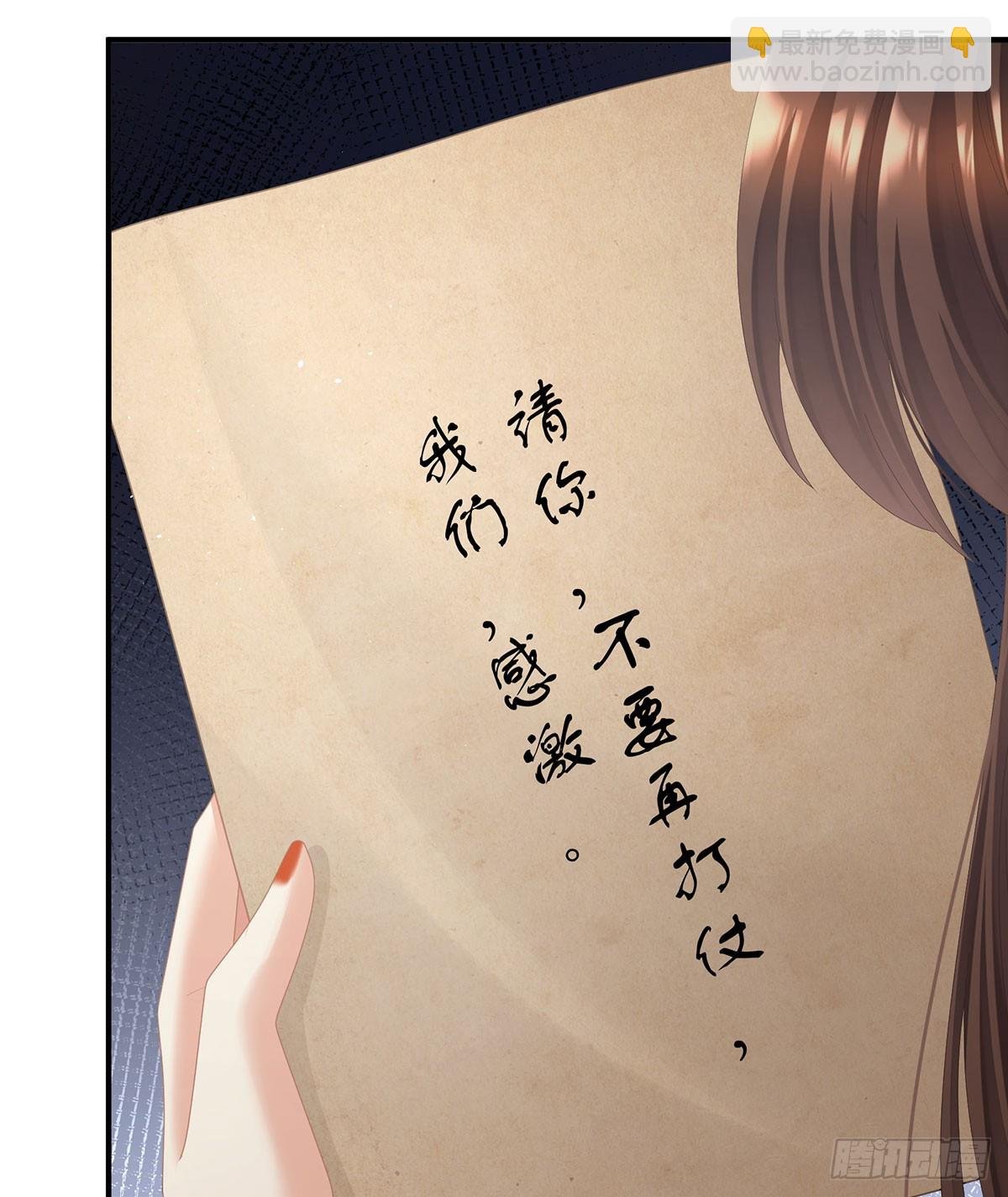 远方来信