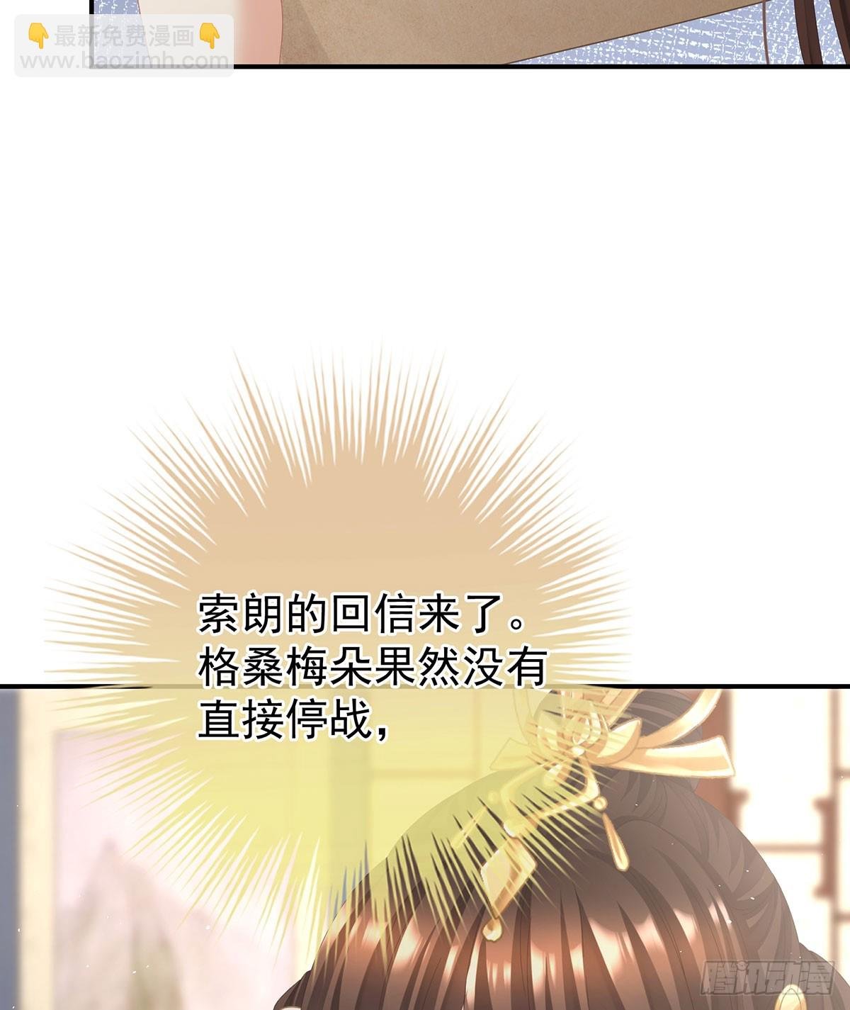 远方来信