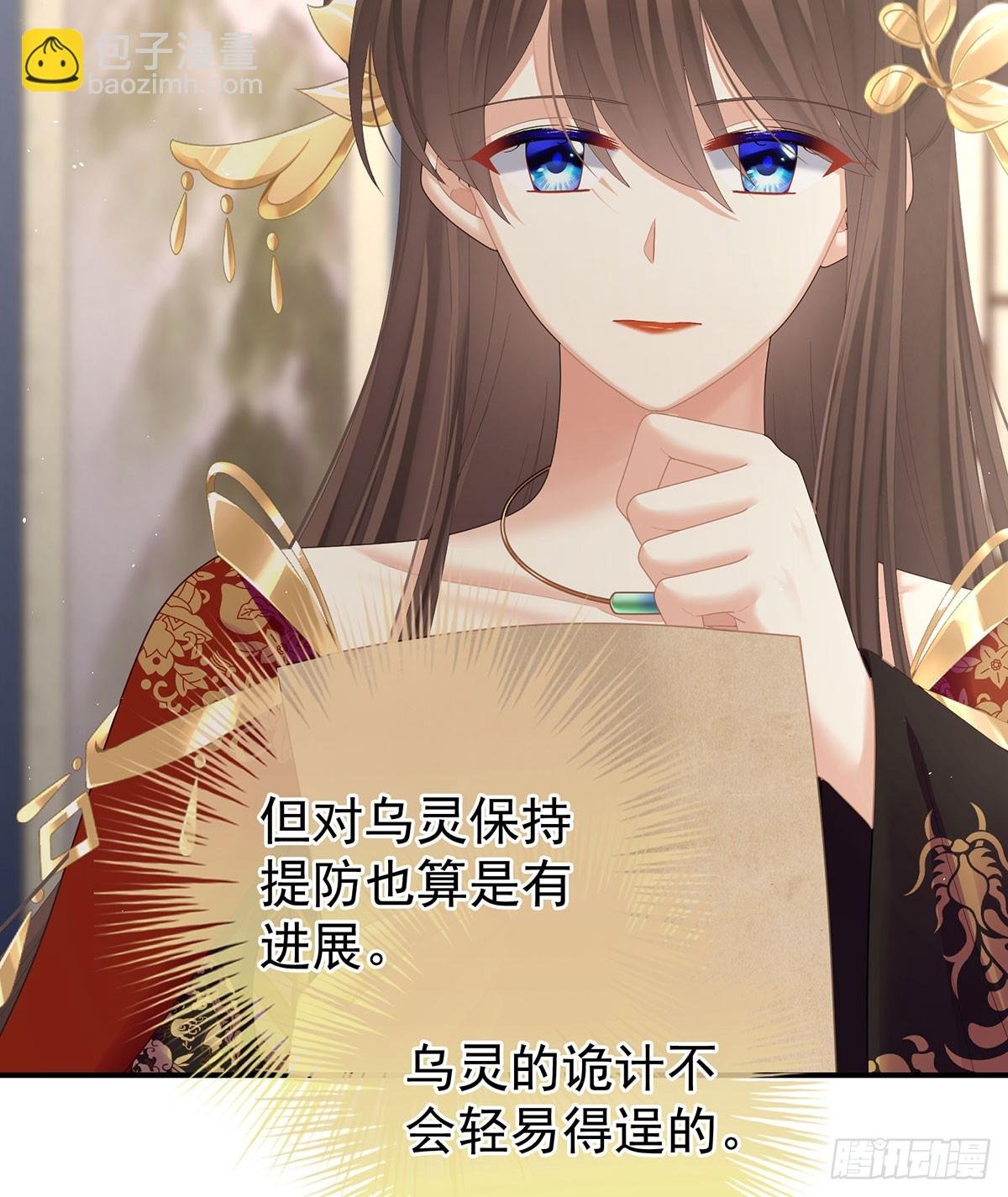 远方来信