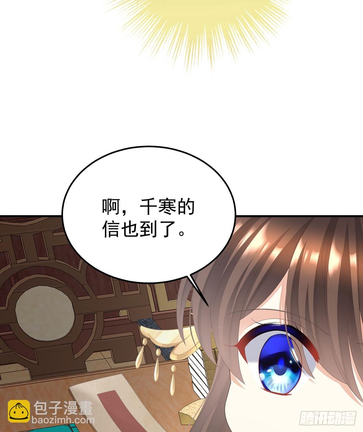 远方来信