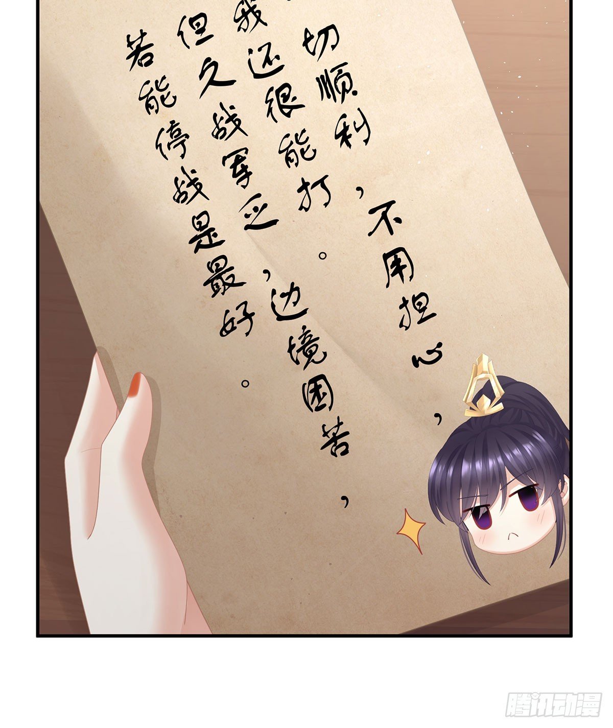远方来信
