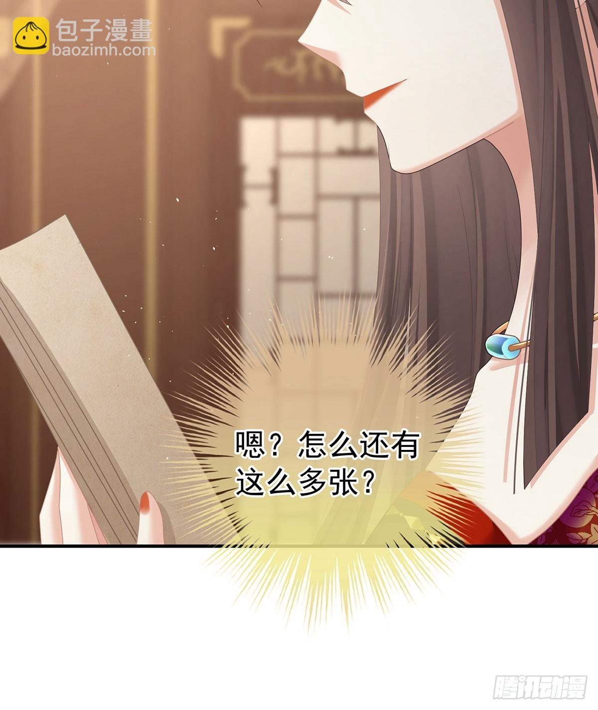 远方来信
