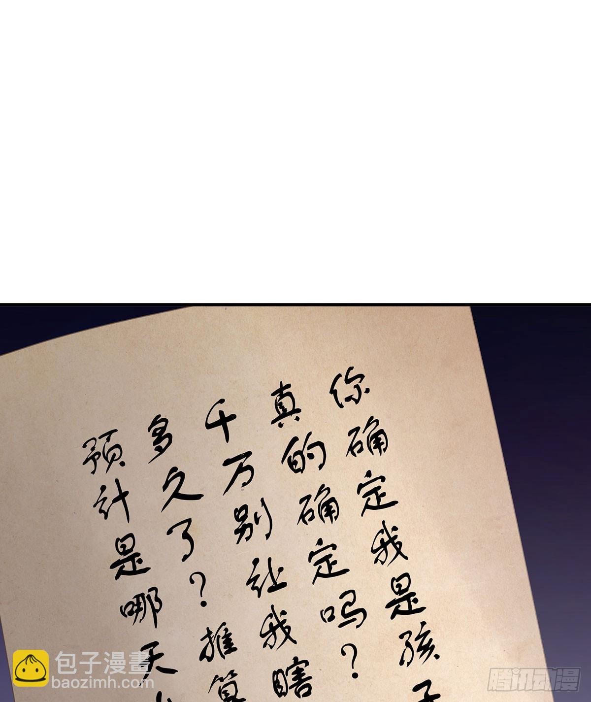 远方来信