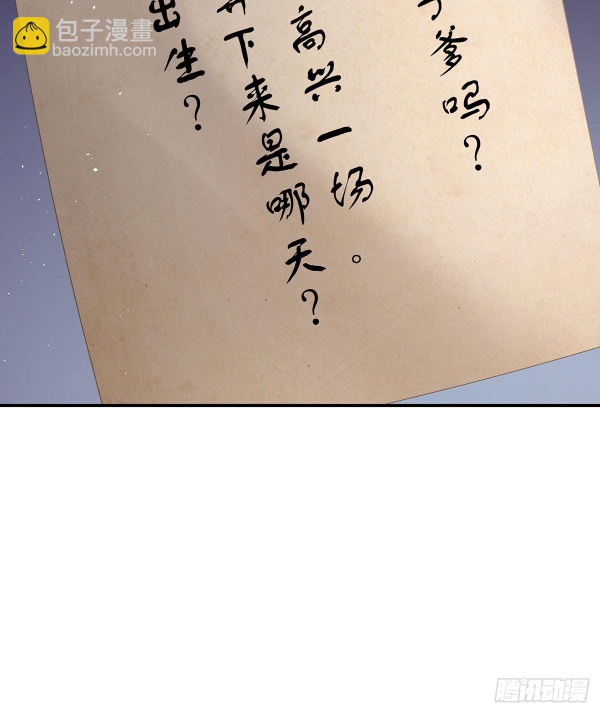 远方来信