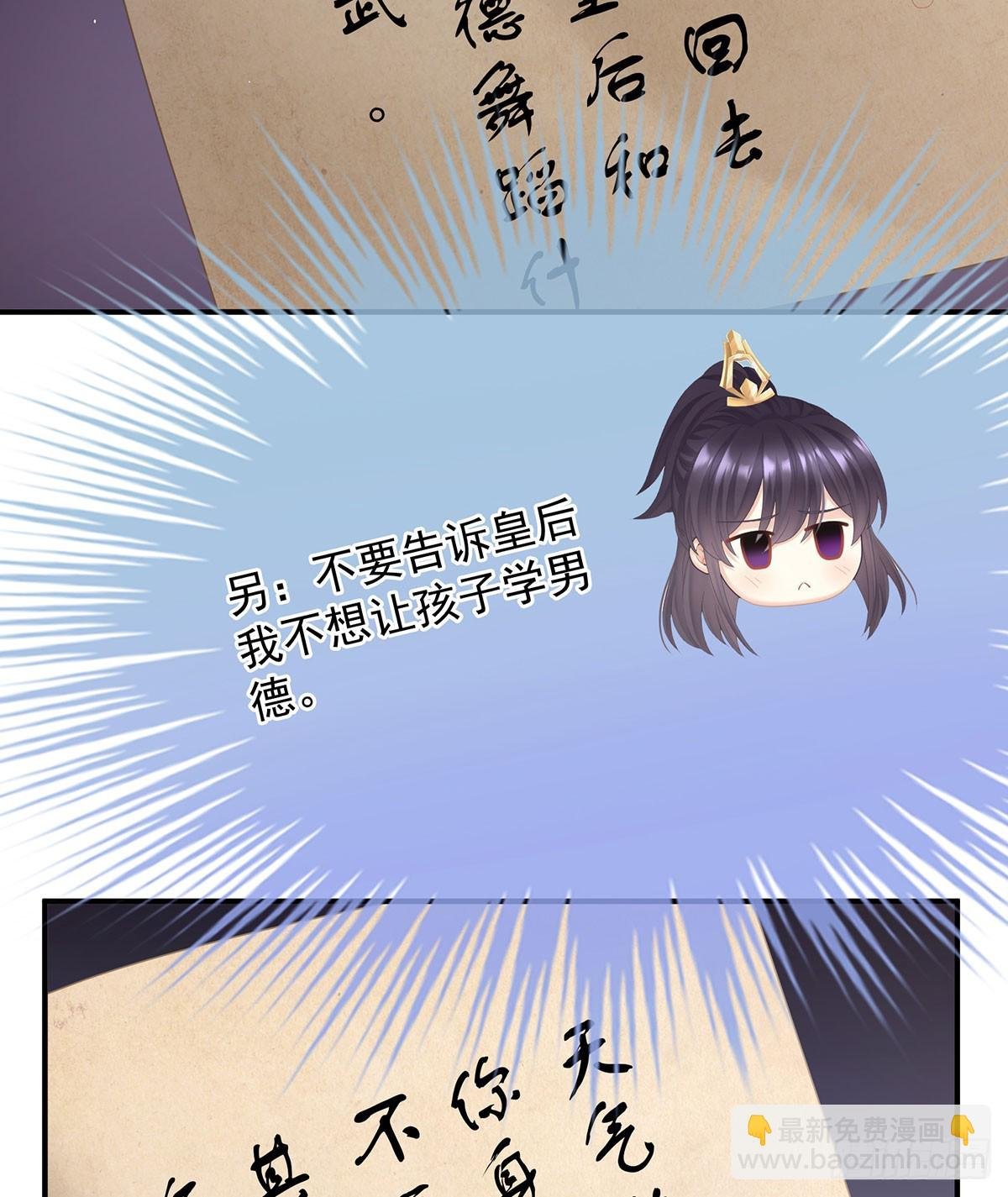 远方来信