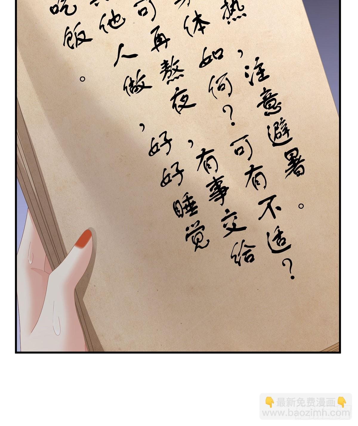 远方来信