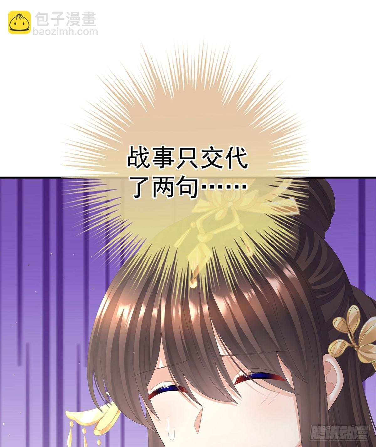 远方来信