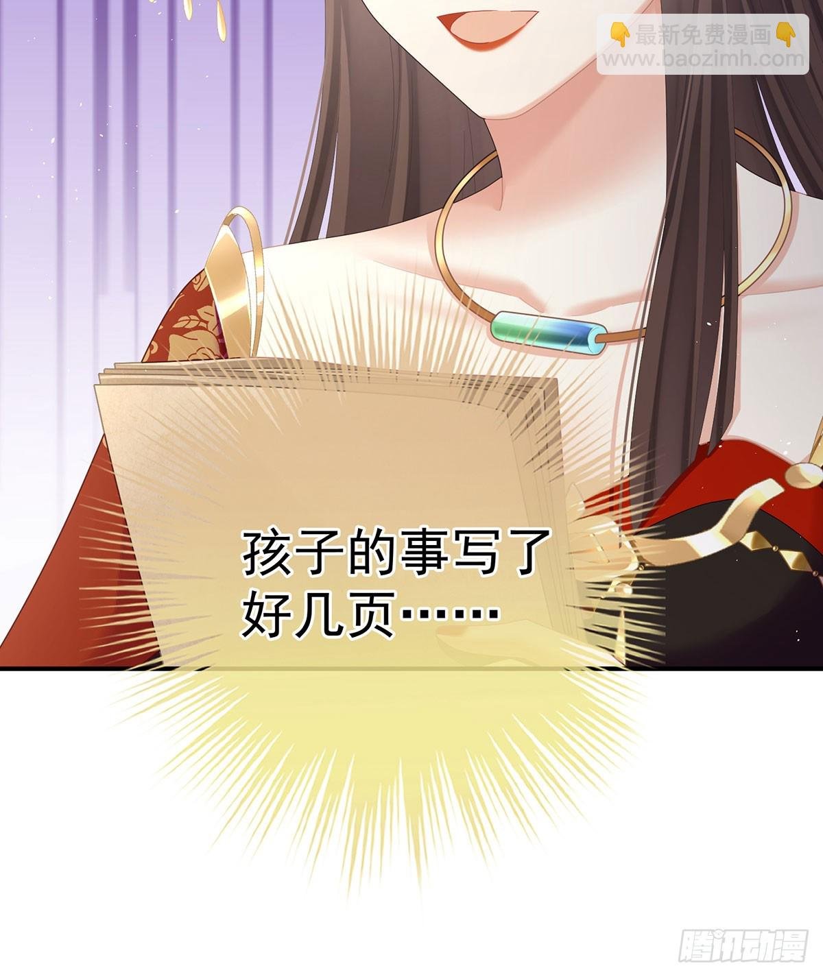远方来信
