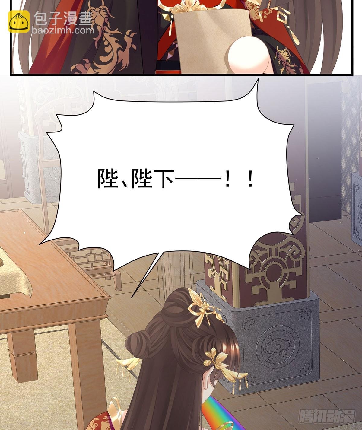 远方来信