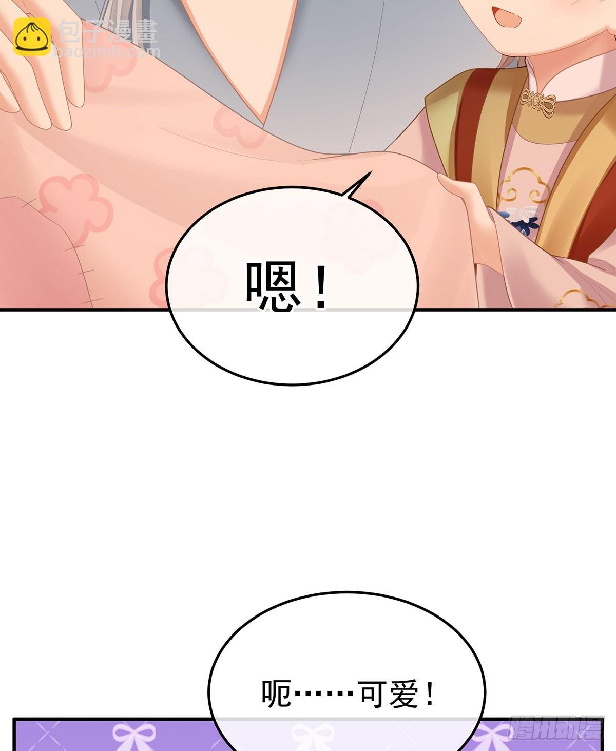 远方来信