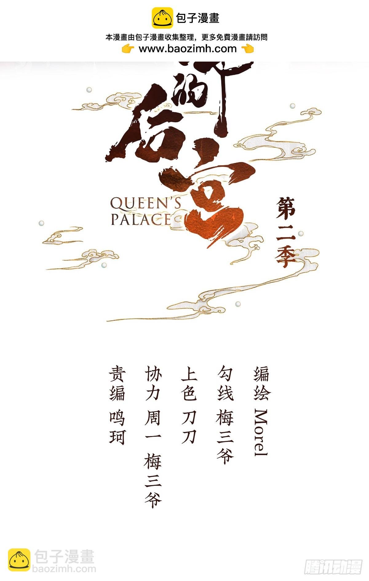 我已经拥有太多