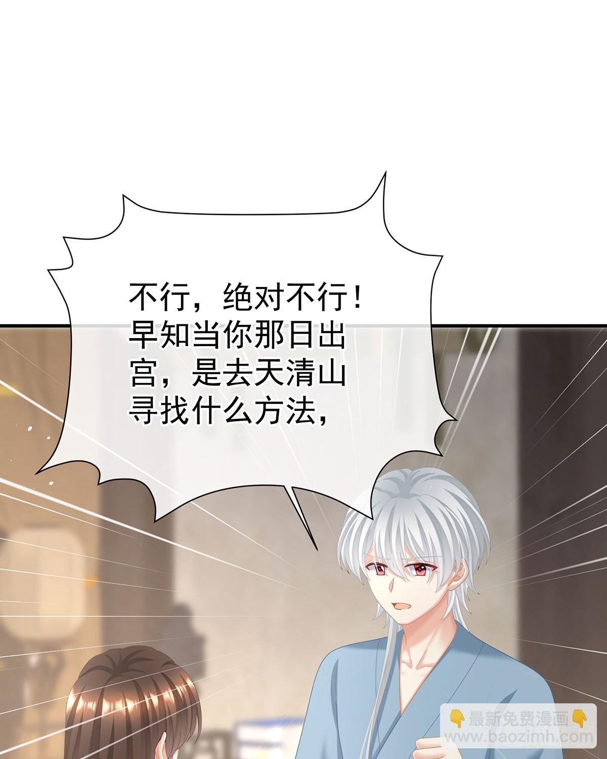 我已经拥有太多