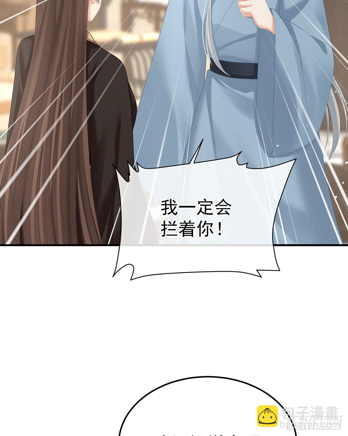 我已经拥有太多