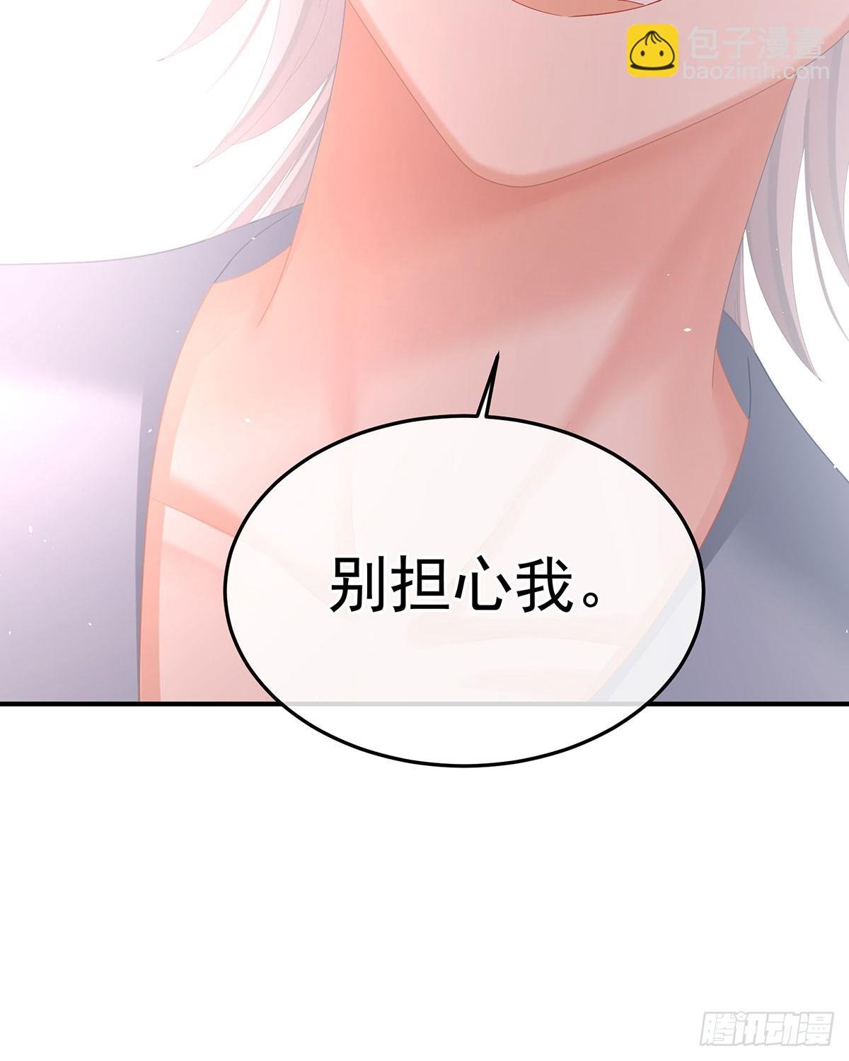 我已经拥有太多