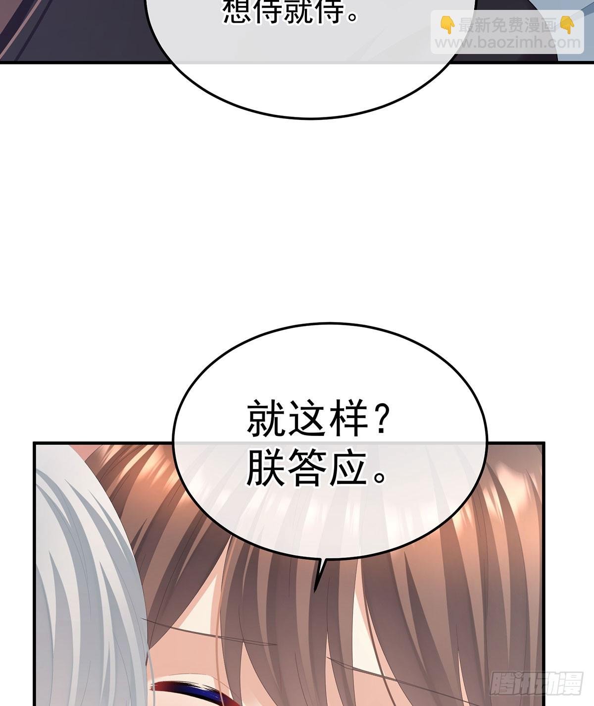 我已经拥有太多